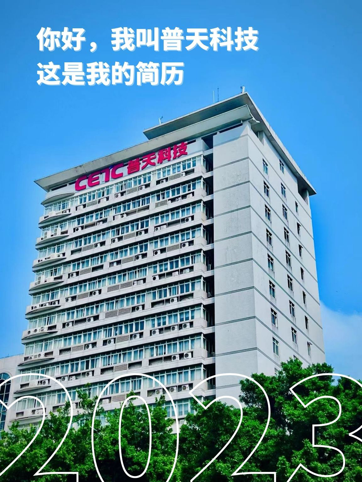 你好 我叫乐动(中国)一站式服务平台 (3).jpg